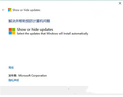 win10強制更新怎麼辦 win10強制更新解決辦法1