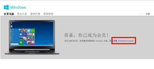 win8升級到win10 win8怎麼升級到win10