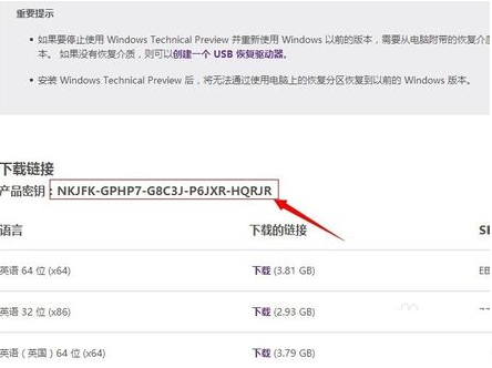 win8升級到win10 win8怎麼升級到win10