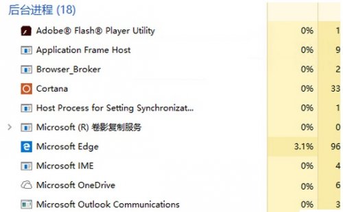 Win10系統禁止後台程序運行