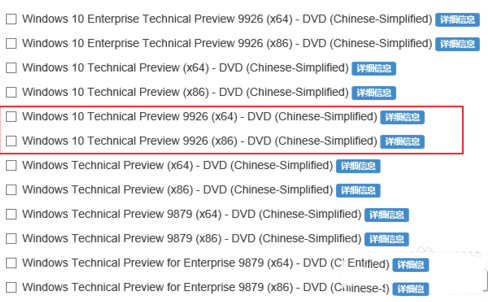 Win8.1怎麼升級到Win10 Win10升級圖文教程