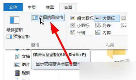 方法1 1、把鼠標懸浮在圖片上面，會顯示圖片的尺寸和文件大小