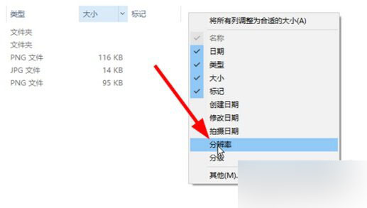 Windows10系統查看圖片