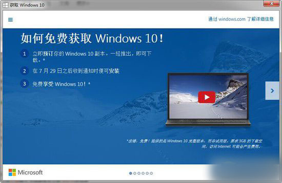 Win10進入倒計時 Win8必升新系統的理由