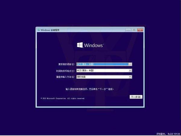 win10家庭版怎麼升級專業版,win10家庭版升級專業版,win10家庭版升級專業版教程