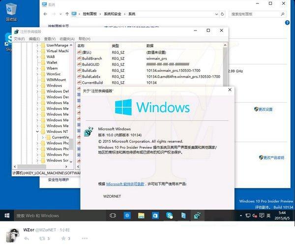 win10家庭版怎麼升級專業版,win10家庭版升級專業版,win10家庭版升級專業版教程