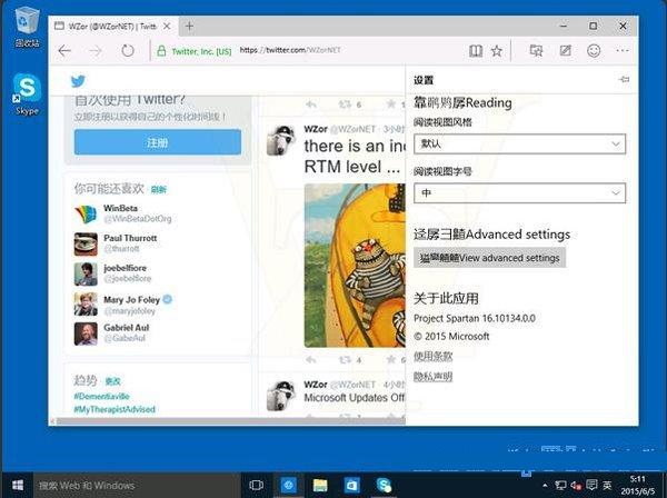 win10家庭版怎麼升級專業版,win10家庭版升級專業版,win10家庭版升級專業版教程