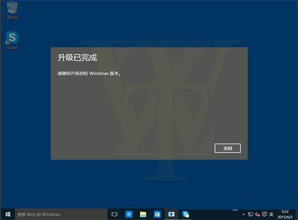 win10家庭版怎麼升級專業版,win10家庭版升級專業版,win10家庭版升級專業版教程