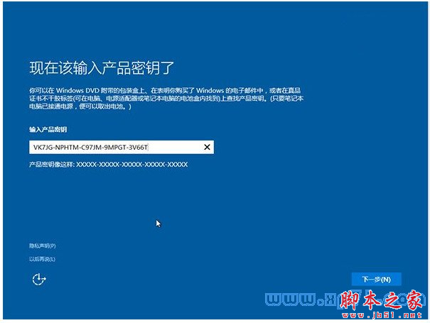 win10正式版安裝,win10正式版安裝教程,win10安裝方法