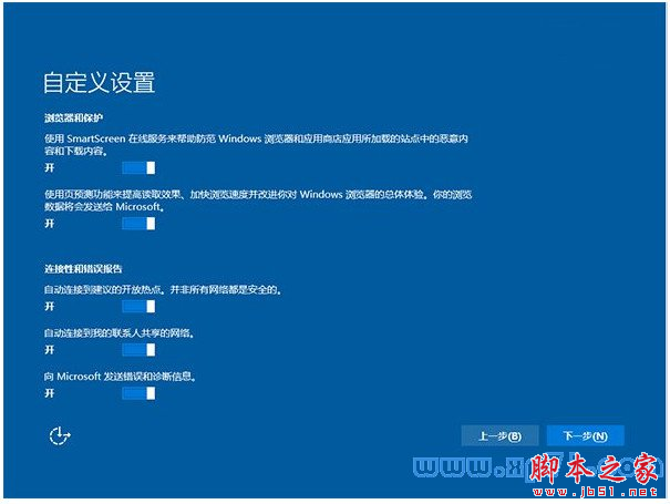 win10正式版安裝,win10正式版安裝教程,win10安裝方法