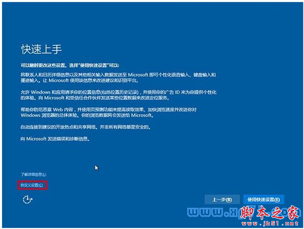 win10正式版安裝,win10正式版安裝教程,win10安裝方法