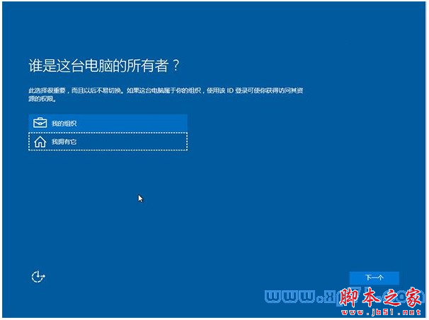 win10正式版安裝,win10正式版安裝教程,win10安裝方法