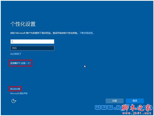 win10正式版安裝,win10正式版安裝教程,win10安裝方法