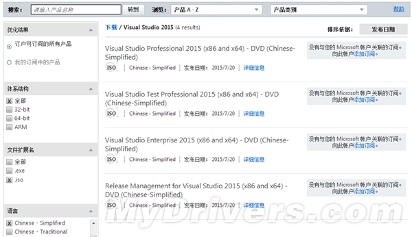 開發大殺器！Visual Studio 2015正式發布