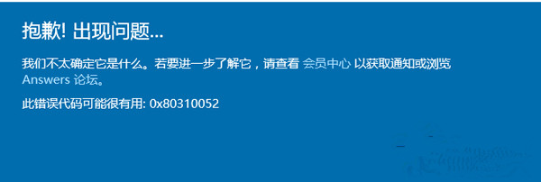 Win10升級10166版出現錯誤代碼0X80310052怎麼辦？