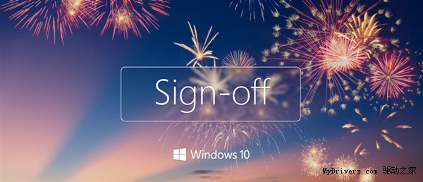 Windows 10已經有了四個“候選正式版”