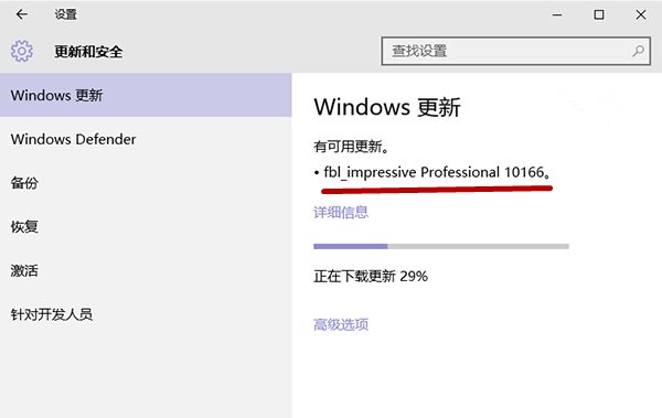 多圖：Win10 Build 10166預覽版已推送