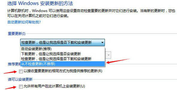 win10推送怎麼關閉 win10免費升級提示取消辦法