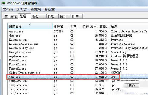 win10推送怎麼關閉 win10免費升級提示取消辦法