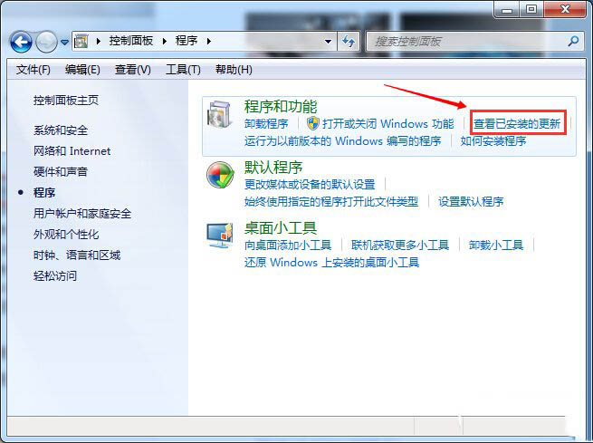 win10推送怎麼關閉 win10免費升級提示取消辦法