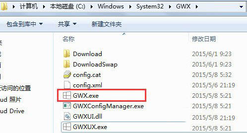 win10推送怎麼關閉 win10免費升級提示取消辦法