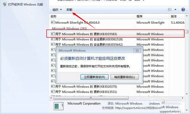 win10推送怎麼關閉 win10免費升級提示取消辦法