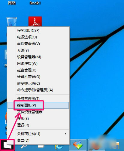 win10定時關機怎麼設置