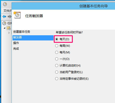 win10定時關機怎麼設置