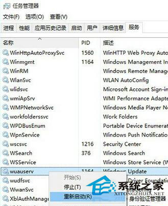 Win10升級10159版本失敗了如何解決？