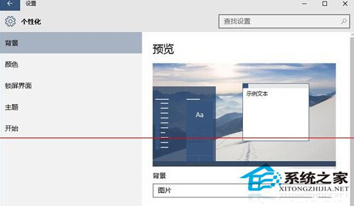 Win10設置桌面快速顯示我的電腦圖標教程