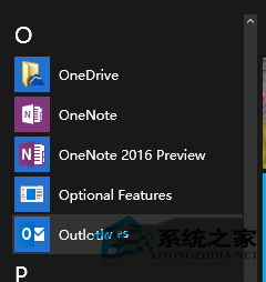 Windows10系統如何重新排列開始菜單裡的程序