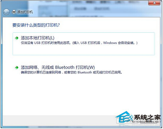 Win7打印時提示“Active Directory域服務當前不可用”怎麼辦？