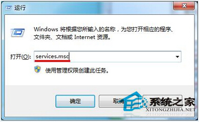 Win7打印時提示“Active Directory域服務當前不可用”怎麼辦？