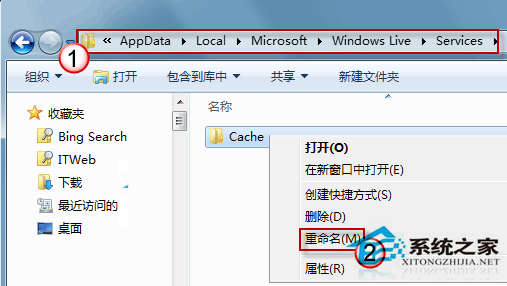 Win7桌面小工具更新突然停滯怎麼解決？