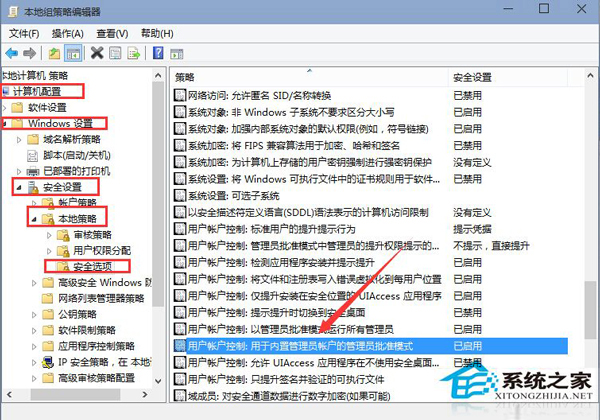 升級Win10後無法切換賬戶且應用打不開的解決方法