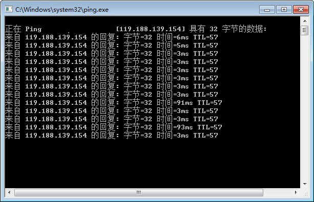 win7修改hosts文件圖文教程