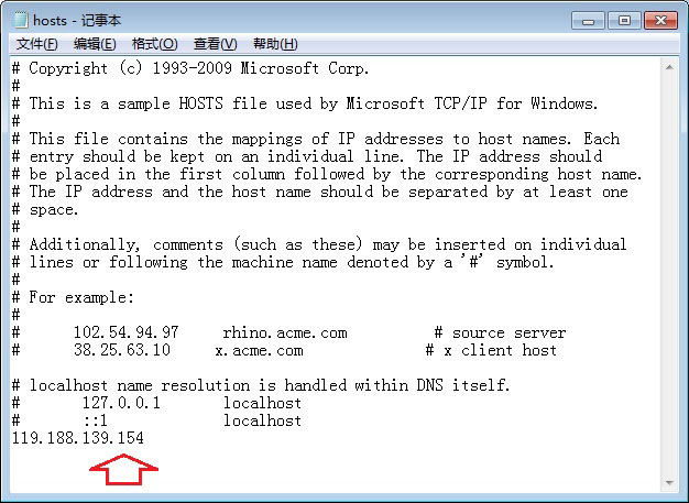 win7修改hosts文件圖文教程