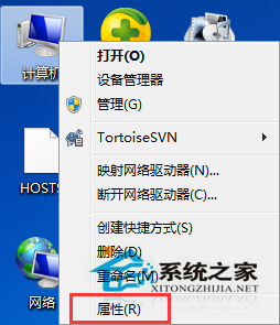 Win7調為最佳性能模式的方法