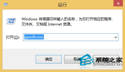 Win8/8.1開啟經典開始菜單的方法