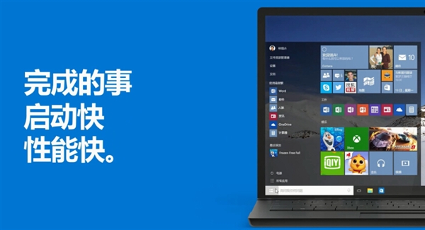 Windows 10官方中文宣傳片：神翻譯徹底看醉