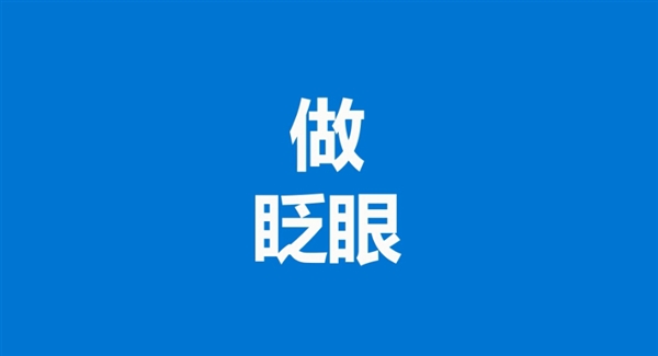 Windows 10官方中文宣傳片：神翻譯徹底看醉