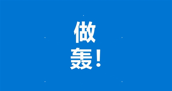 Windows 10官方中文宣傳片：神翻譯徹底看醉