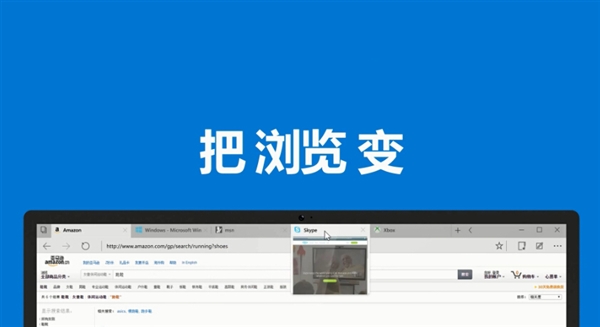 Windows 10官方中文宣傳片：神翻譯徹底看醉