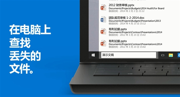 Windows 10官方中文宣傳片：神翻譯徹底看醉