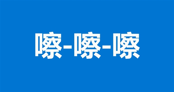 Windows 10官方中文宣傳片：神翻譯徹底看醉
