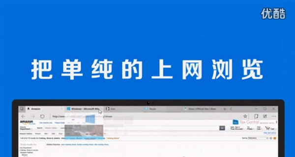 Windows 10官方中文宣傳片：神翻譯徹底看醉