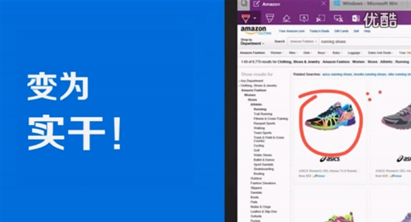 Windows 10官方中文宣傳片：神翻譯徹底看醉