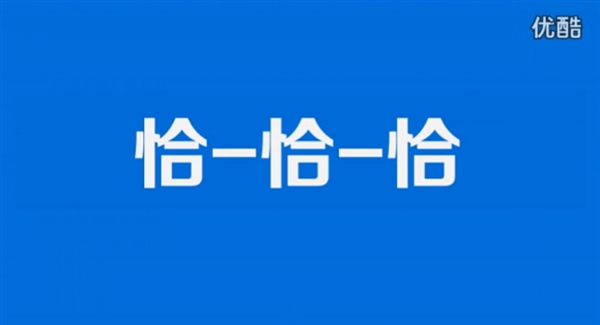 Windows 10官方中文宣傳片：神翻譯徹底看醉