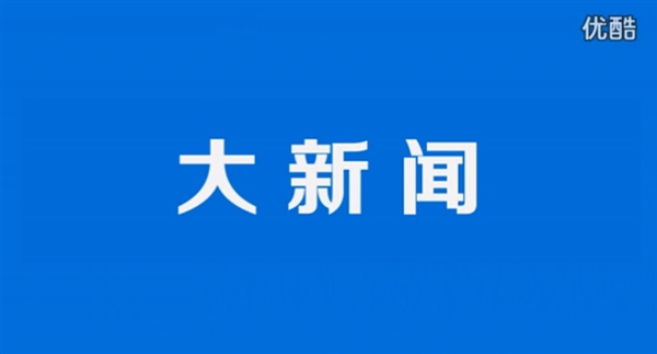 Windows 10官方中文宣傳片：神翻譯徹底看醉