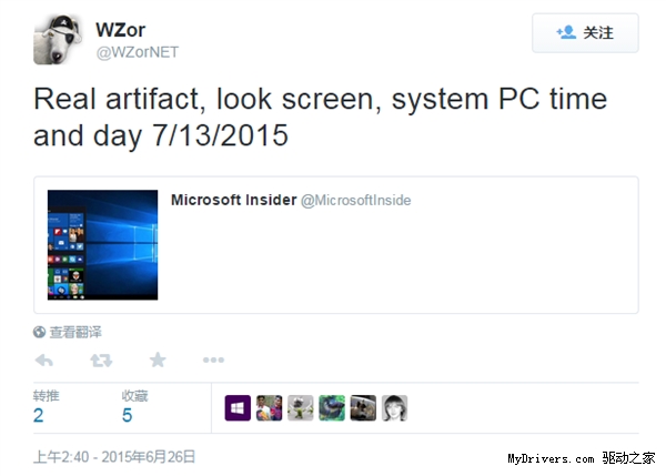 微軟自洩：Windows 10正式版這天完成